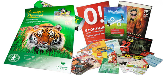 плакаты-форматы.jpg